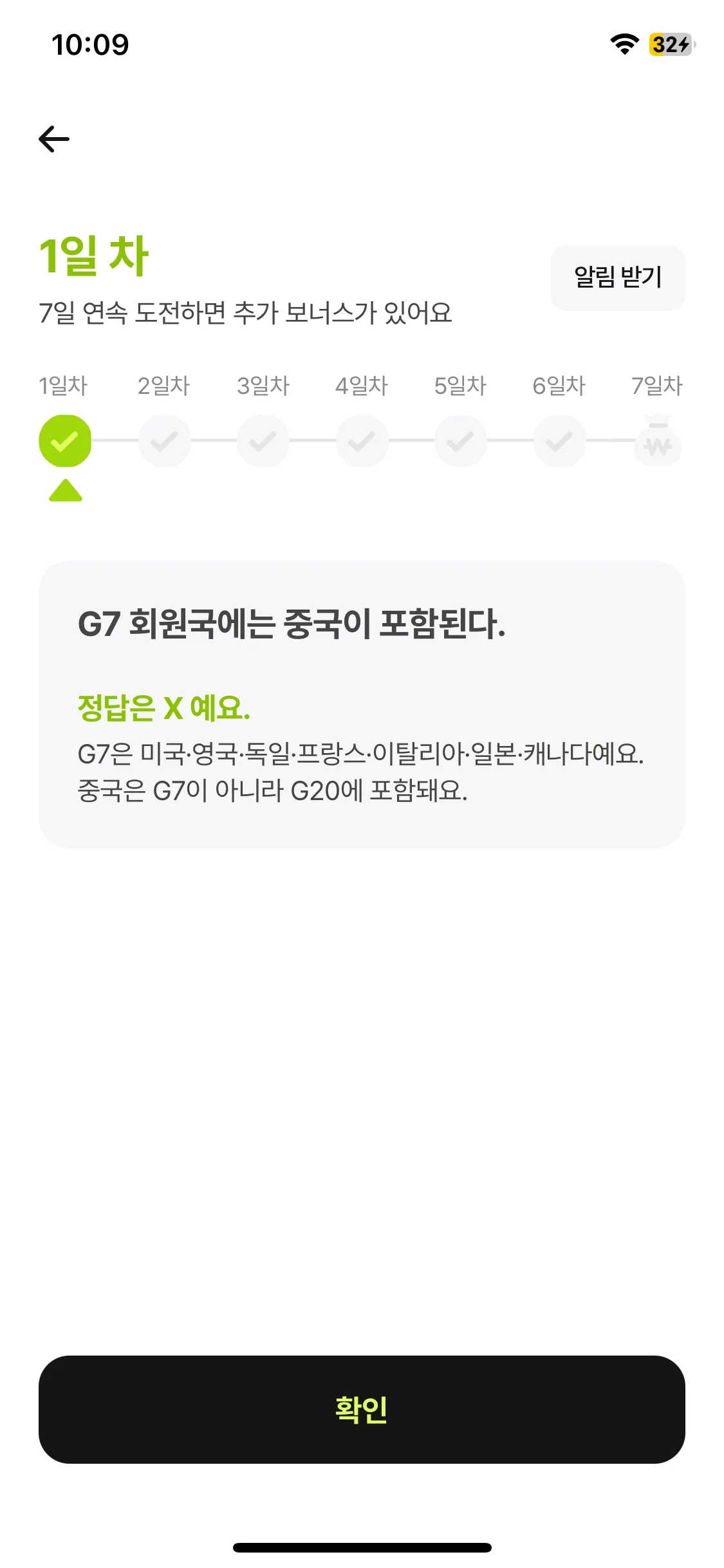 Test Image 3